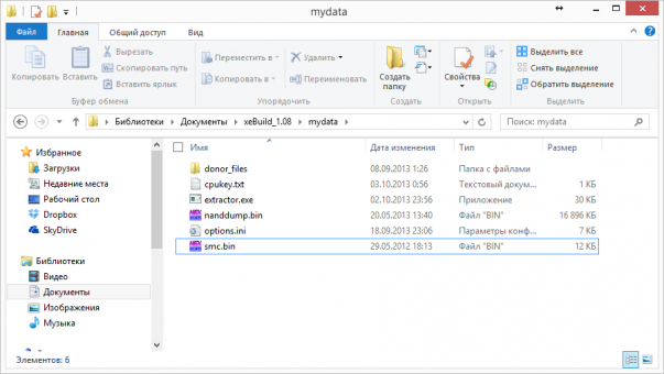 mydata_folder
